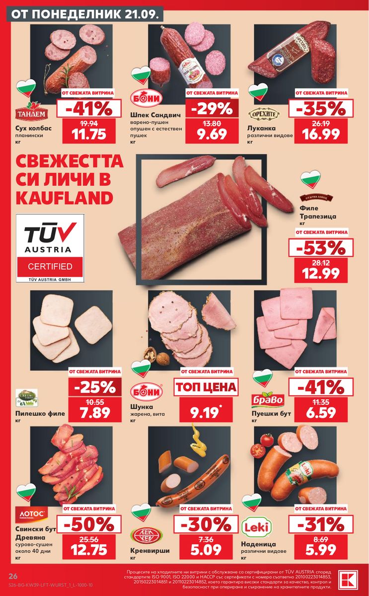 Kaufland catalog page 26 — 2026-09-21 to 2026-09-27