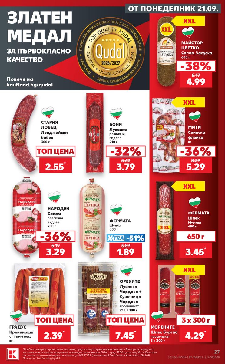Kaufland catalog page 27 — 2026-09-21 to 2026-09-27