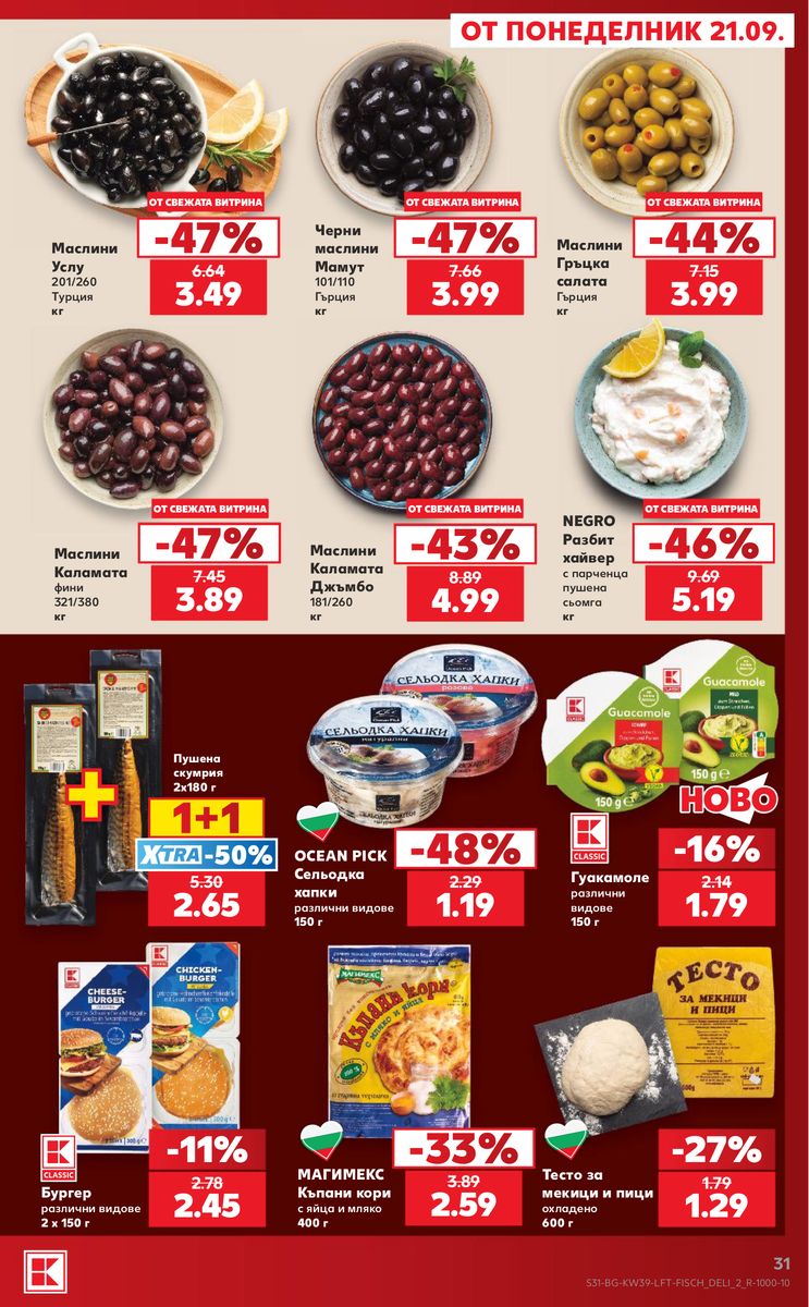 Kaufland catalog page 31 — 2026-09-21 to 2026-09-27