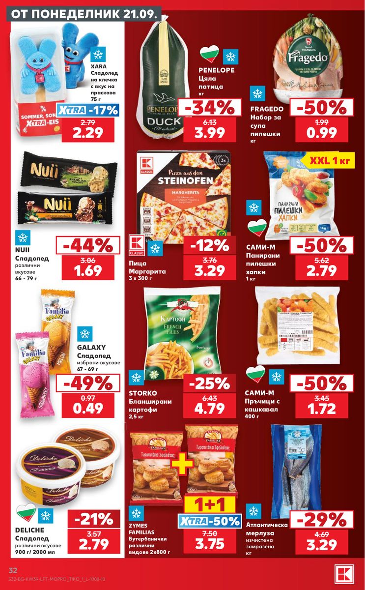 Kaufland catalog page 32 — 2026-09-21 to 2026-09-27