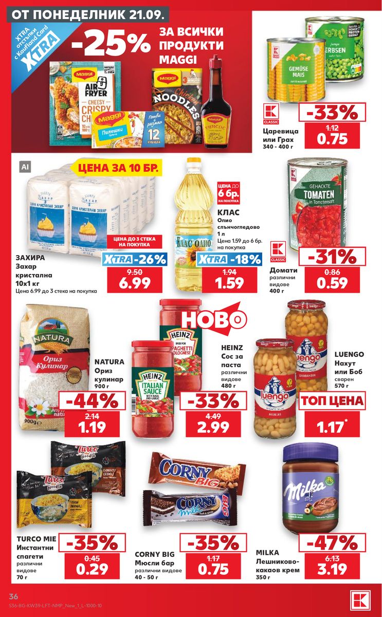 Kaufland catalog page 36 — 2026-09-21 to 2026-09-27