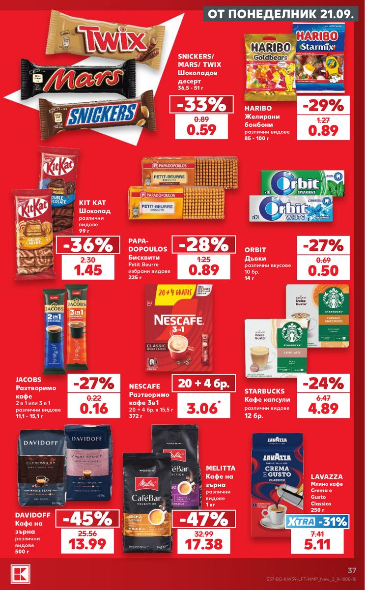 Kaufland catalog page 37 — 2026-09-21 to 2026-09-27