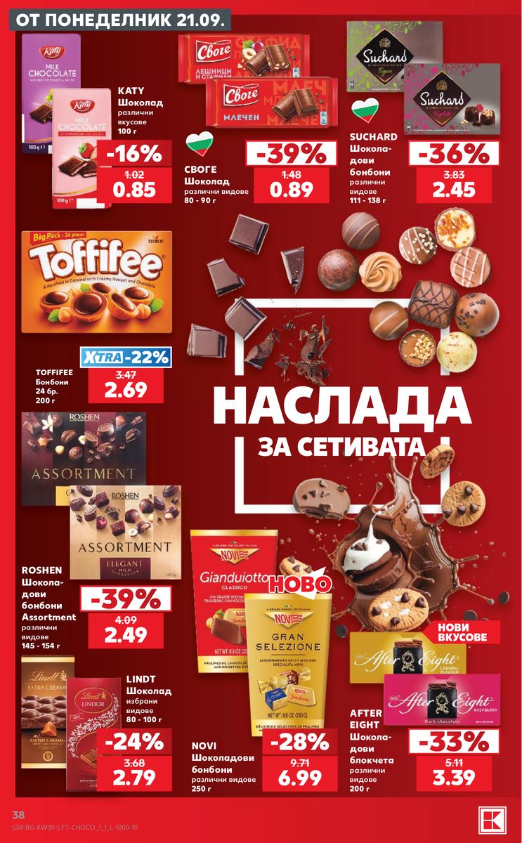 Kaufland catalog page 38 — 2026-09-21 to 2026-09-27