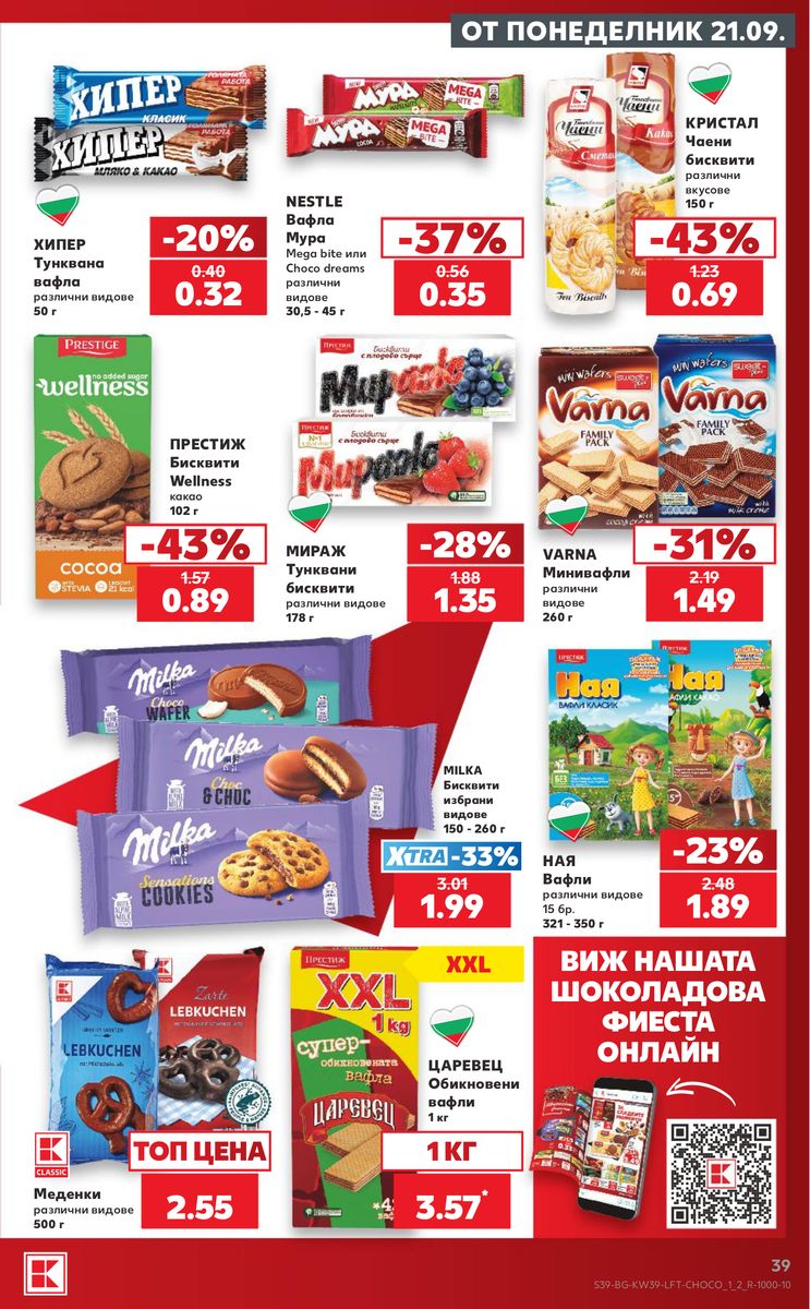 Kaufland catalog page 39 — 2026-09-21 to 2026-09-27