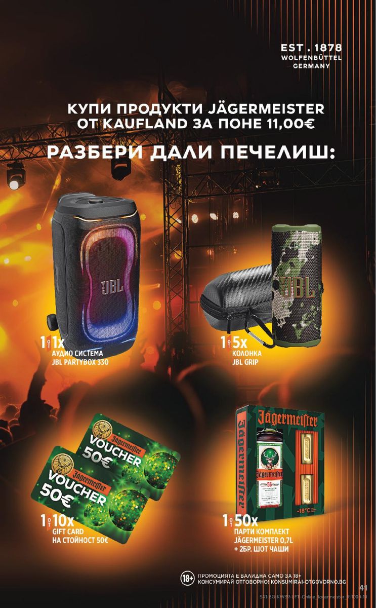 Kaufland catalog page 41 — 2026-09-21 to 2026-09-27