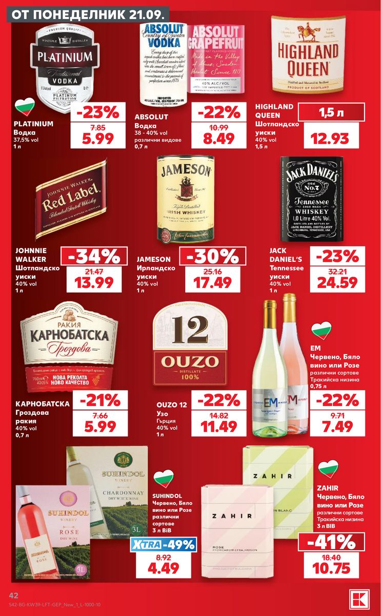 Kaufland catalog page 42 — 2026-09-21 to 2026-09-27