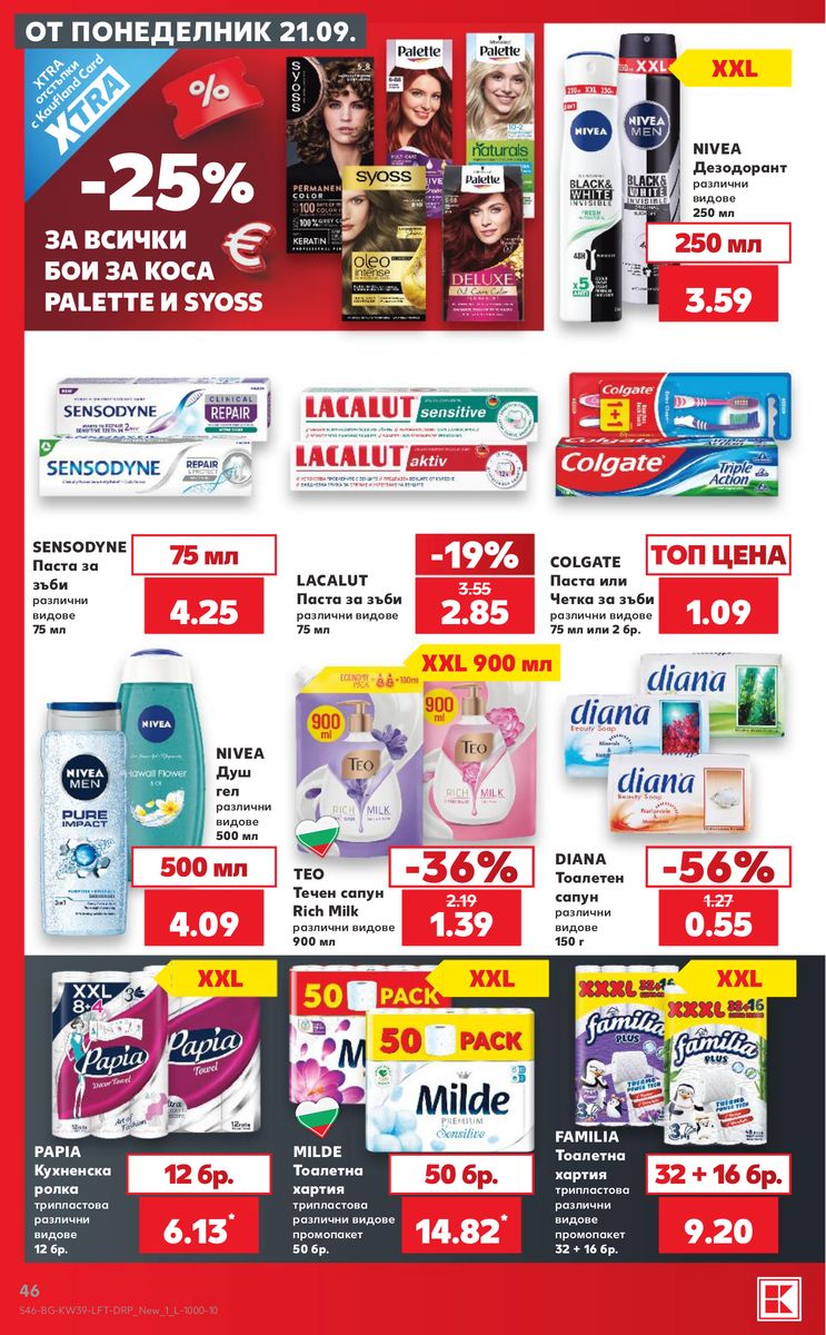 Kaufland catalog page 46 — 2026-09-21 to 2026-09-27