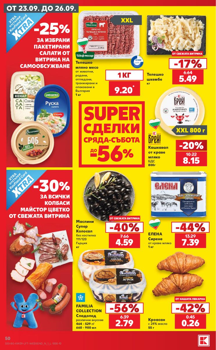 Kaufland catalog page 50 — 2026-09-21 to 2026-09-27