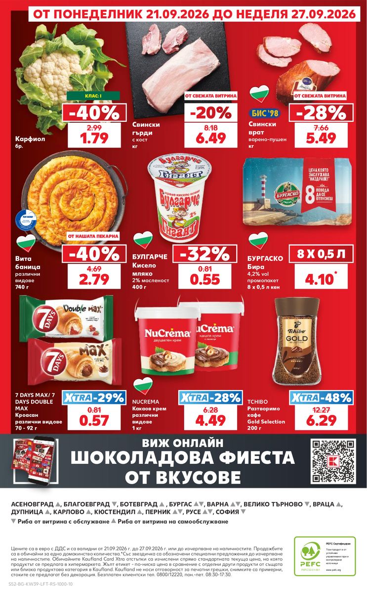 Kaufland catalog page 52 — 2026-09-21 to 2026-09-27