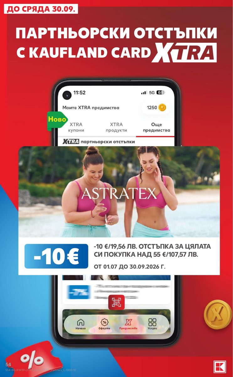 Kaufland catalog page 54 — 2026-09-21 to 2026-09-27