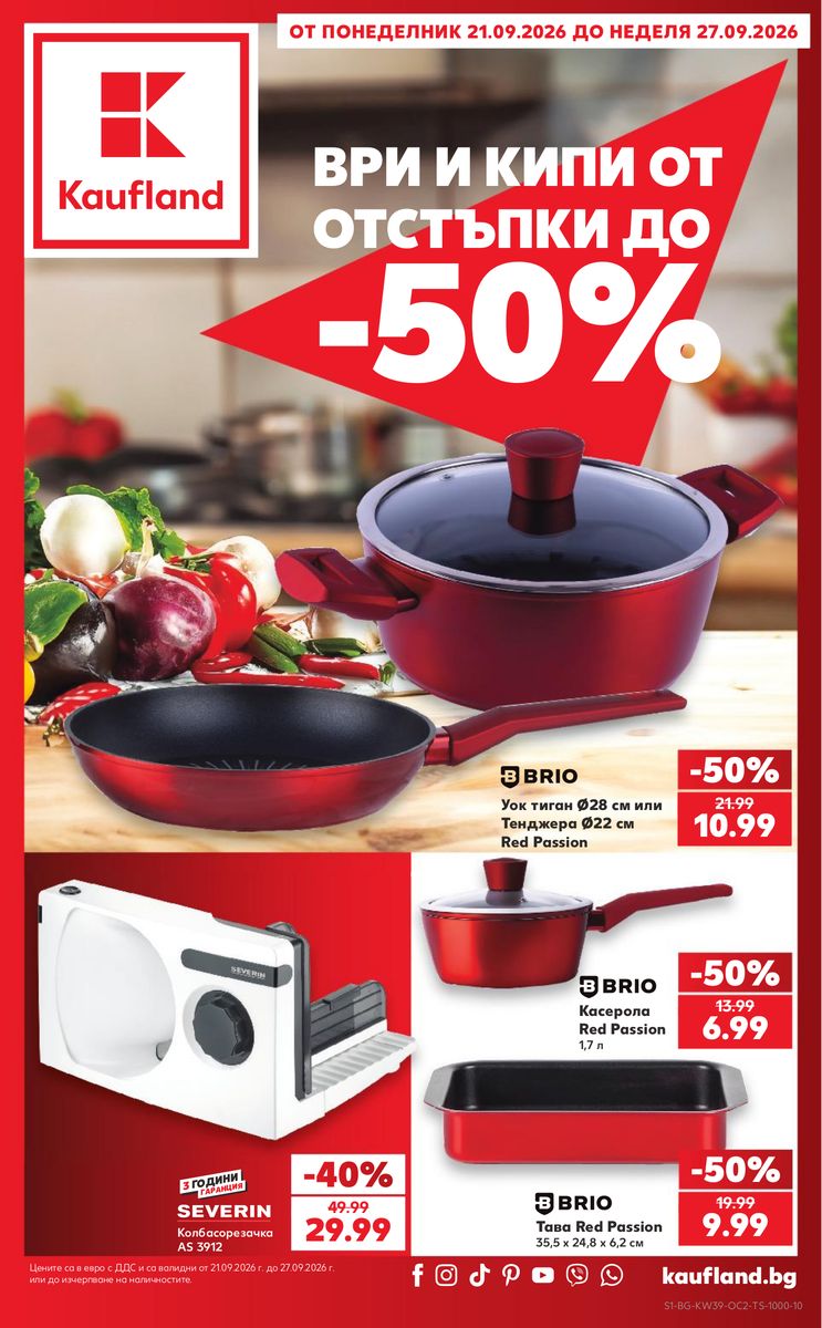 Kaufland catalog 2026-09-21 to 2026-09-27