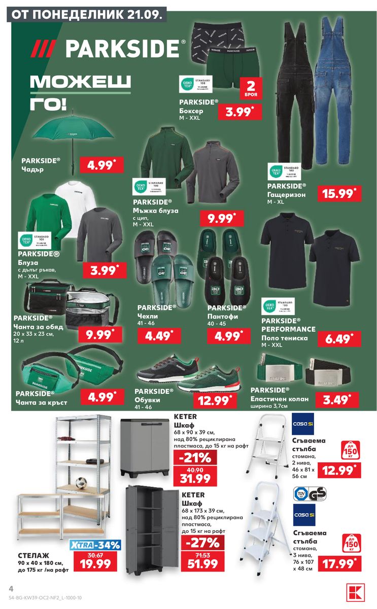Kaufland catalog page 4 — 2026-09-21 to 2026-09-27