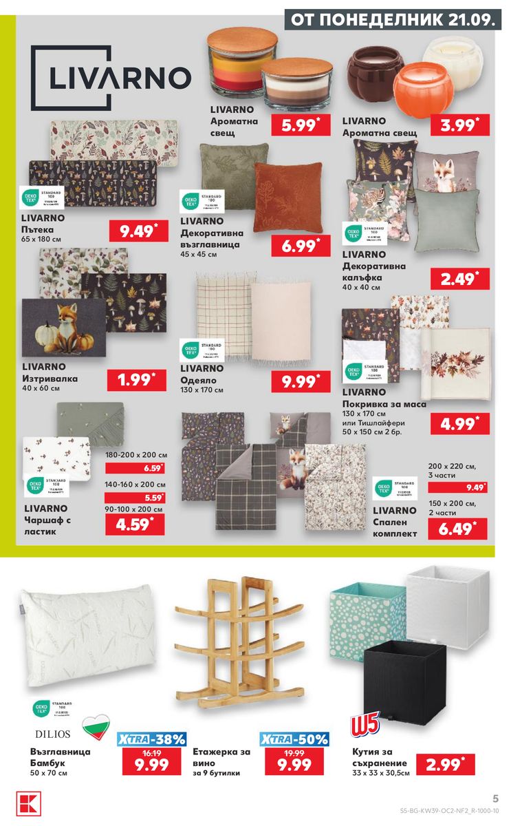 Kaufland catalog page 5 — 2026-09-21 to 2026-09-27