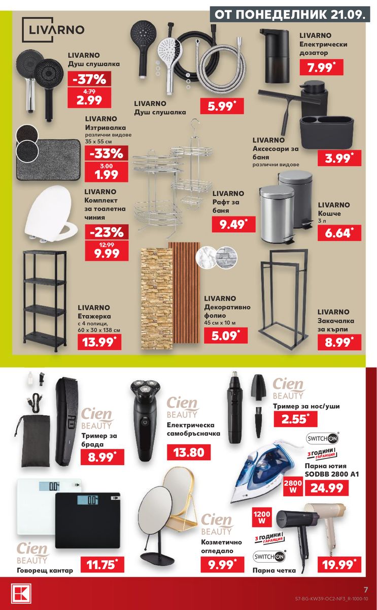 Kaufland catalog page 7 — 2026-09-21 to 2026-09-27