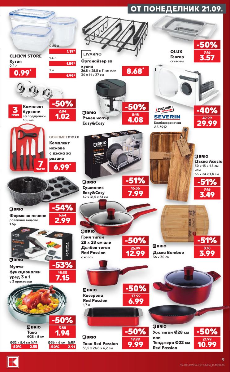 Kaufland catalog page 9 — 2026-09-21 to 2026-09-27