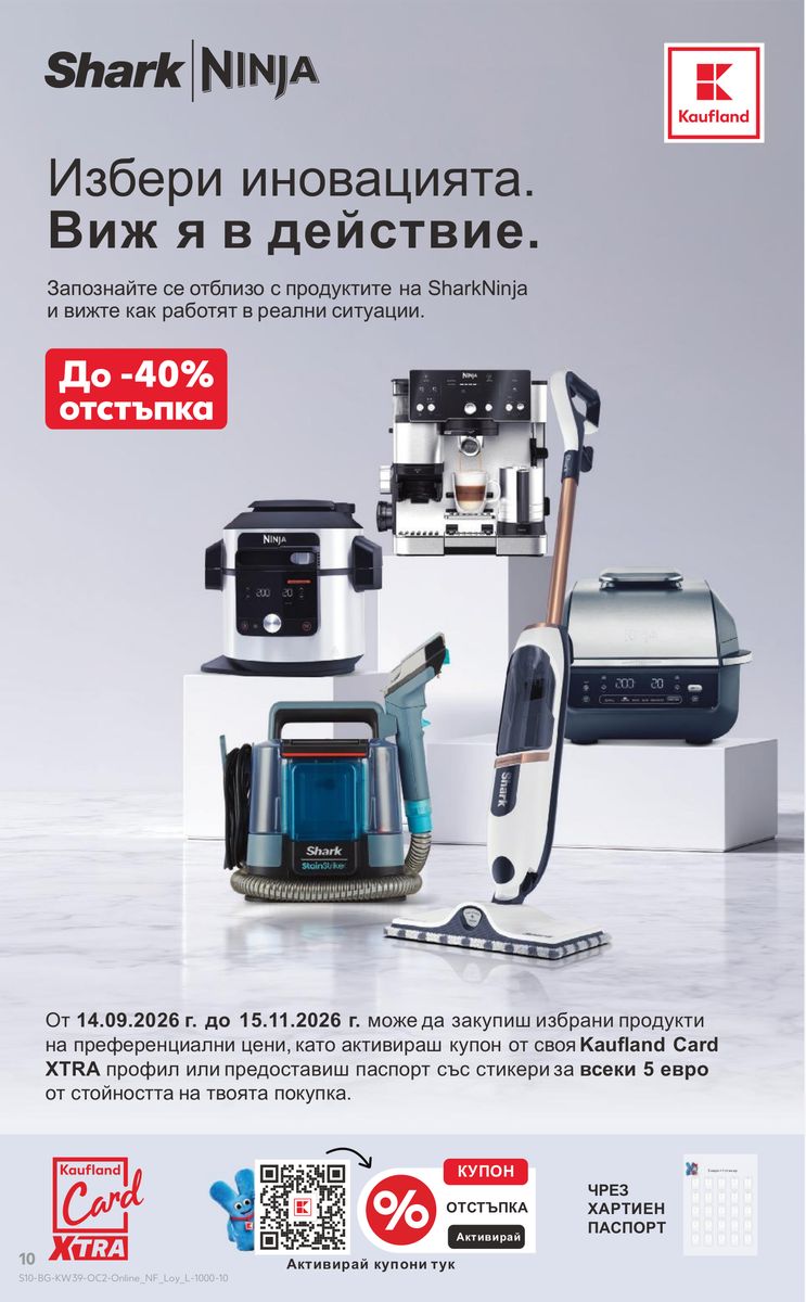 Kaufland catalog page 10 — 2026-09-21 to 2026-09-27