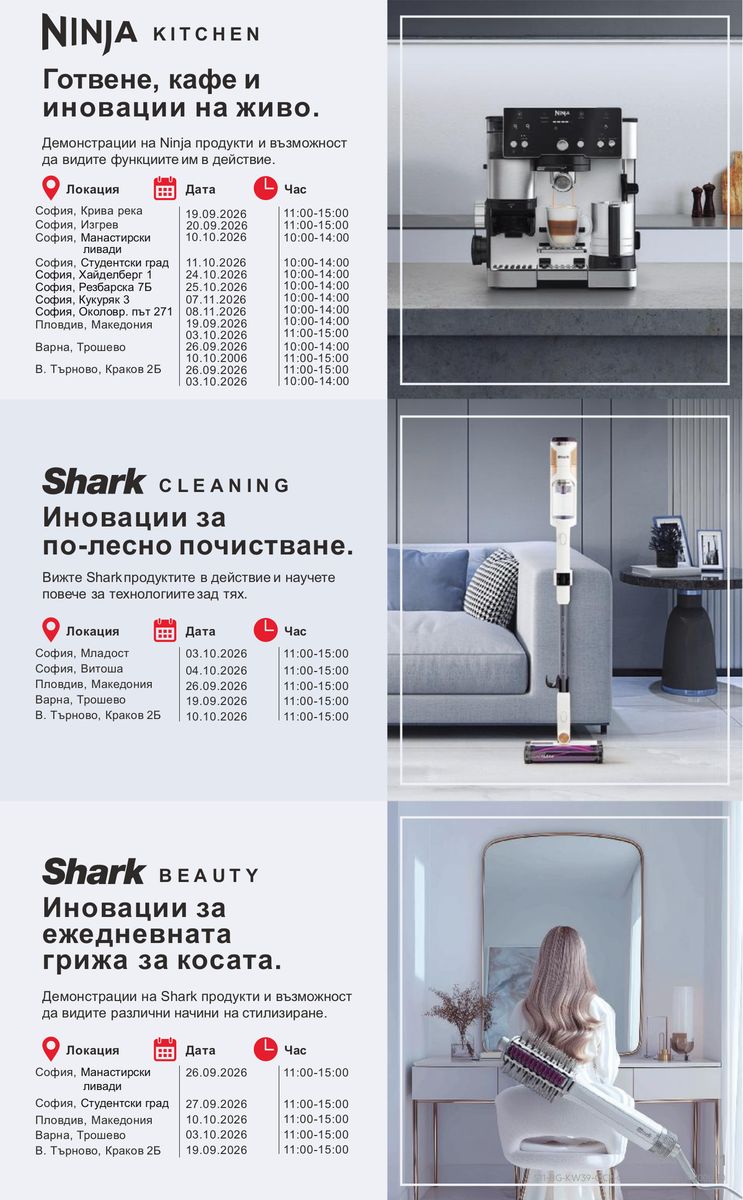 Kaufland catalog page 11 — 2026-09-21 to 2026-09-27