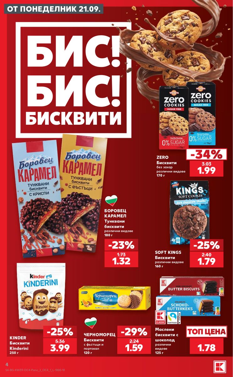 Kaufland catalog page 4 — 2026-09-21 to 2026-09-27