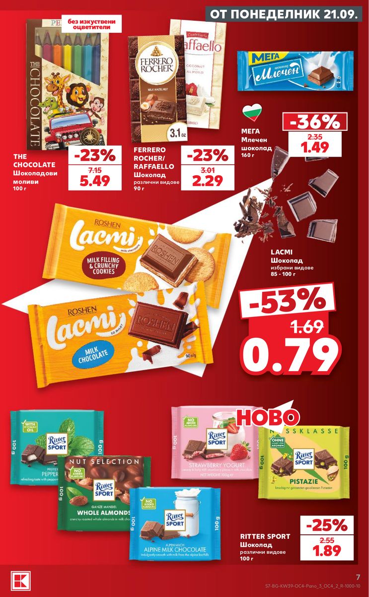 Kaufland catalog page 7 — 2026-09-21 to 2026-09-27