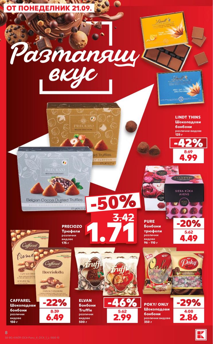 Kaufland catalog page 8 — 2026-09-21 to 2026-09-27