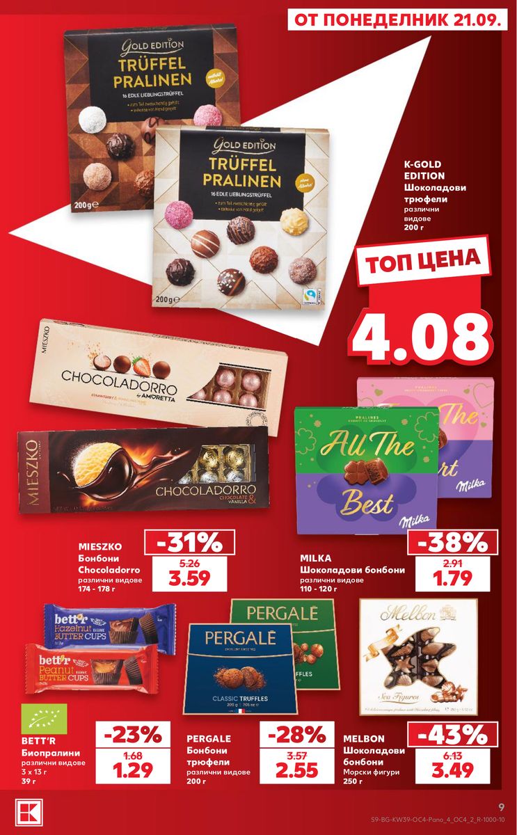Kaufland catalog page 9 — 2026-09-21 to 2026-09-27