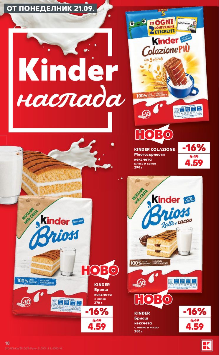 Kaufland catalog page 10 — 2026-09-21 to 2026-09-27