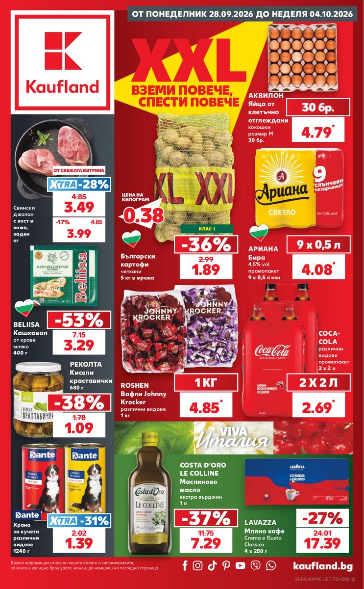 Kaufland catalog page 1 — 2026-09-28 to 2026-10-04