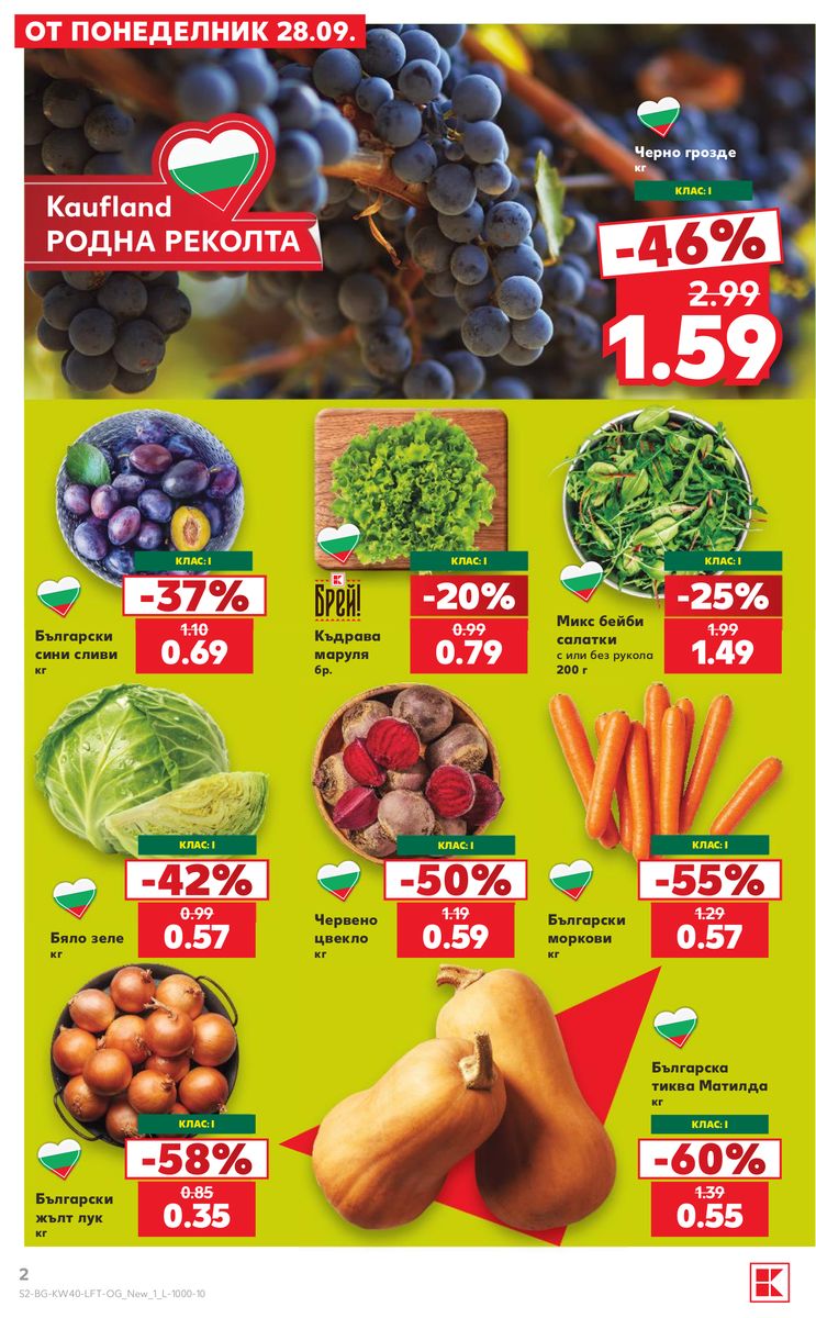 Kaufland catalog page 2 — 2026-09-28 to 2026-10-04