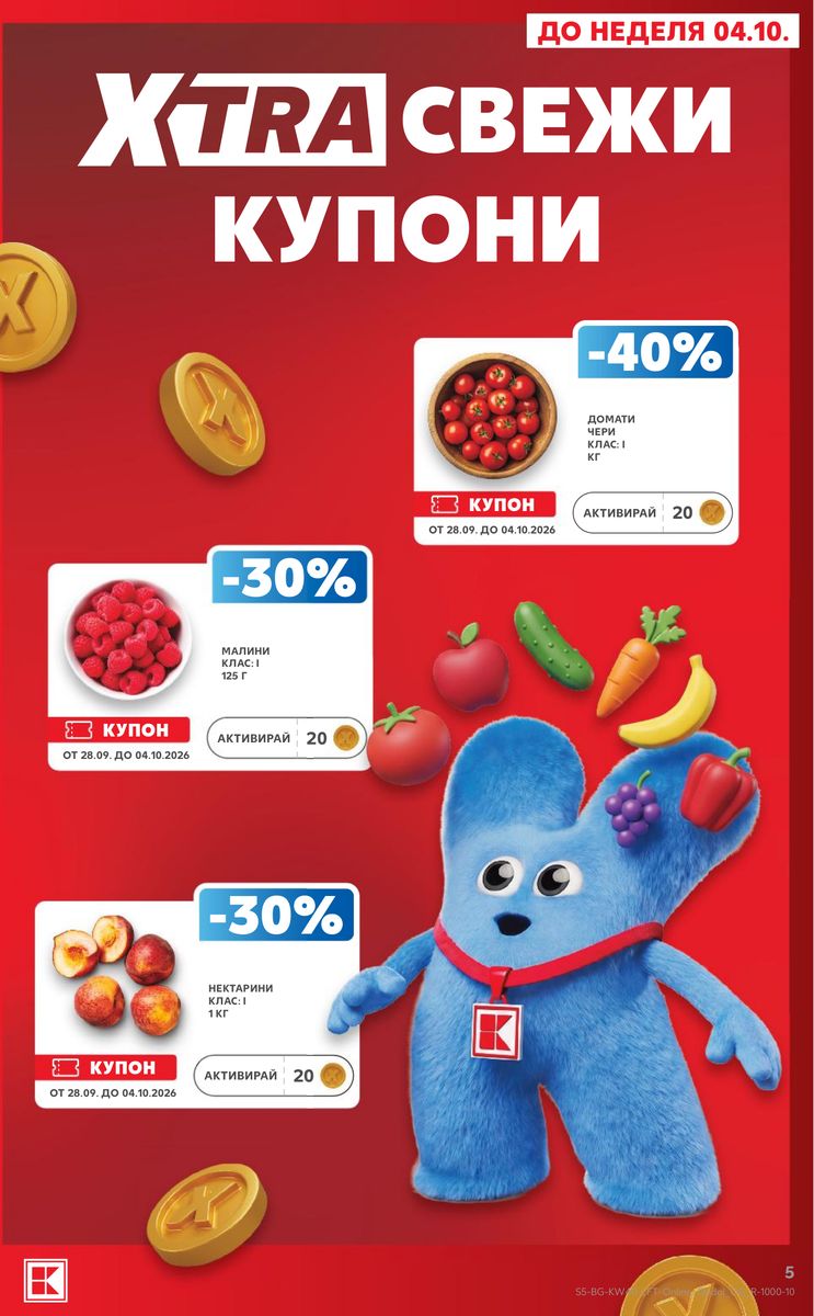 Kaufland catalog page 5 — 2026-09-28 to 2026-10-04