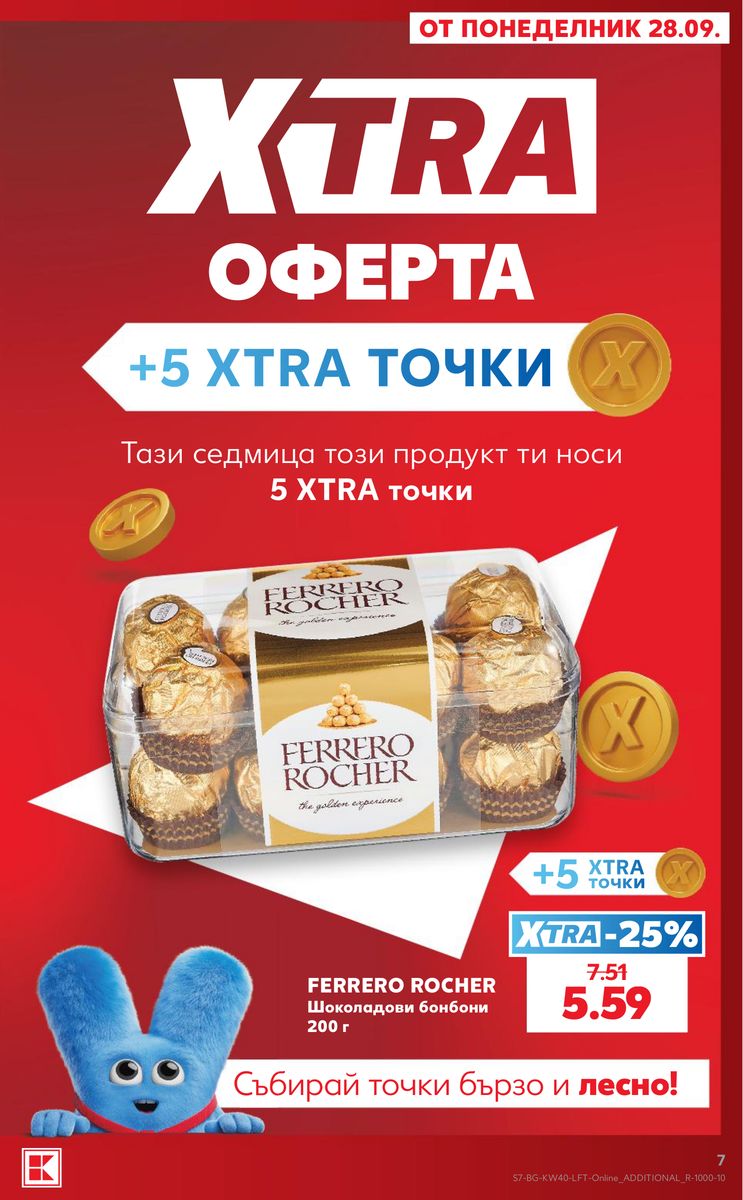 Kaufland catalog page 7 — 2026-09-28 to 2026-10-04