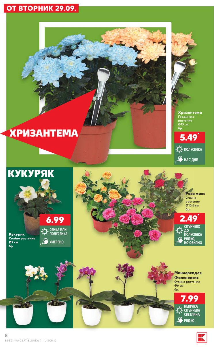 Kaufland catalog page 8 — 2026-09-28 to 2026-10-04