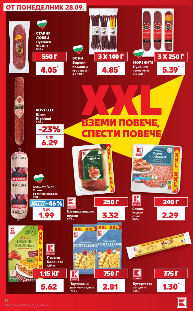 Kaufland catalog page 14 — 2026-09-28 to 2026-10-04