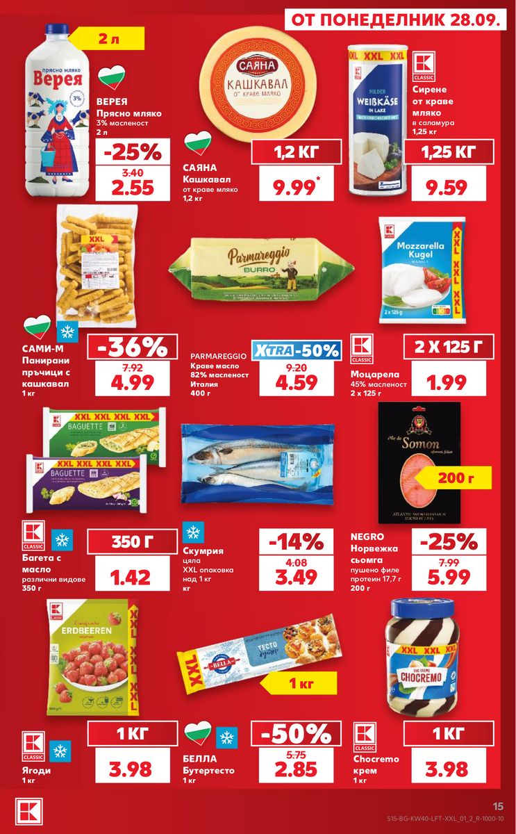 Kaufland catalog page 15 — 2026-09-28 to 2026-10-04
