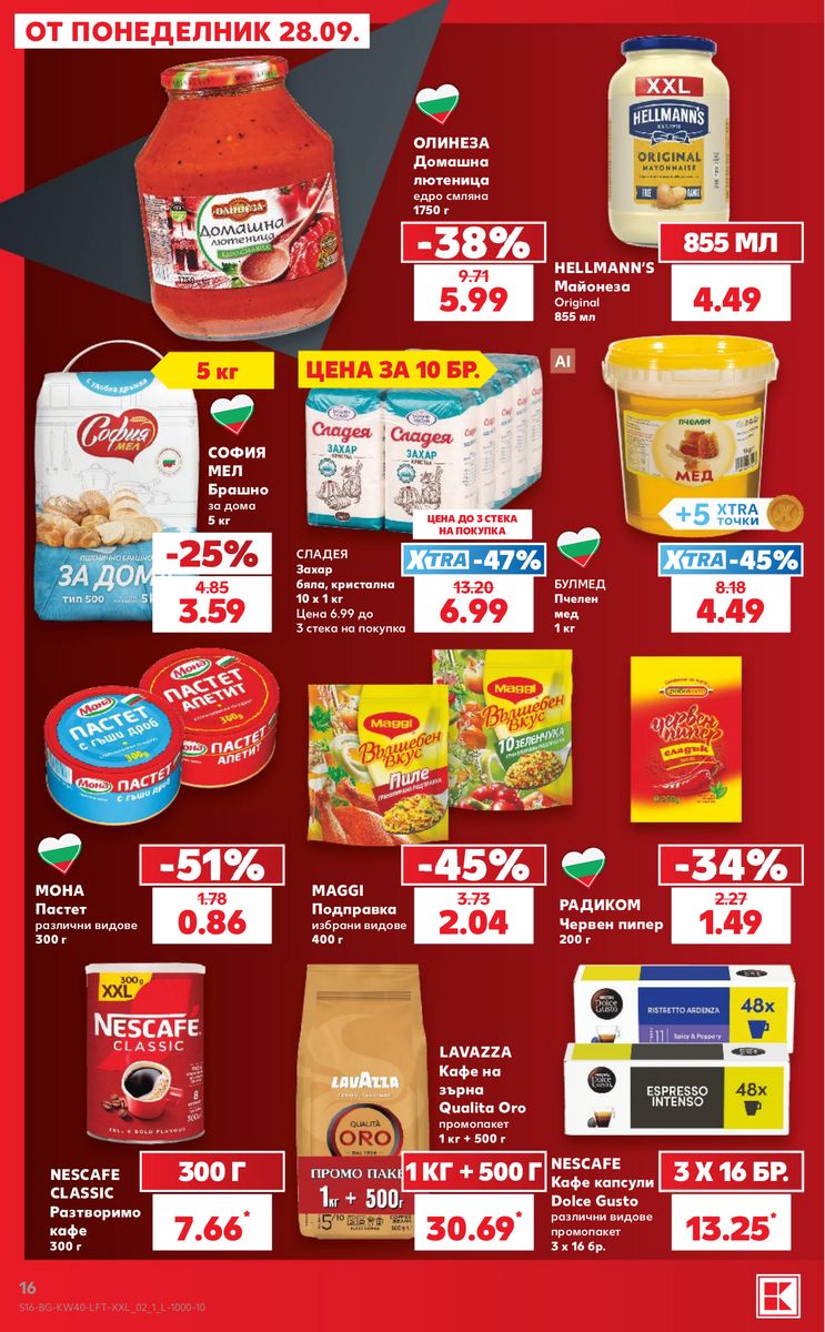 Kaufland catalog page 16 — 2026-09-28 to 2026-10-04