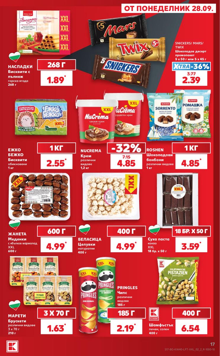 Kaufland catalog page 17 — 2026-09-28 to 2026-10-04