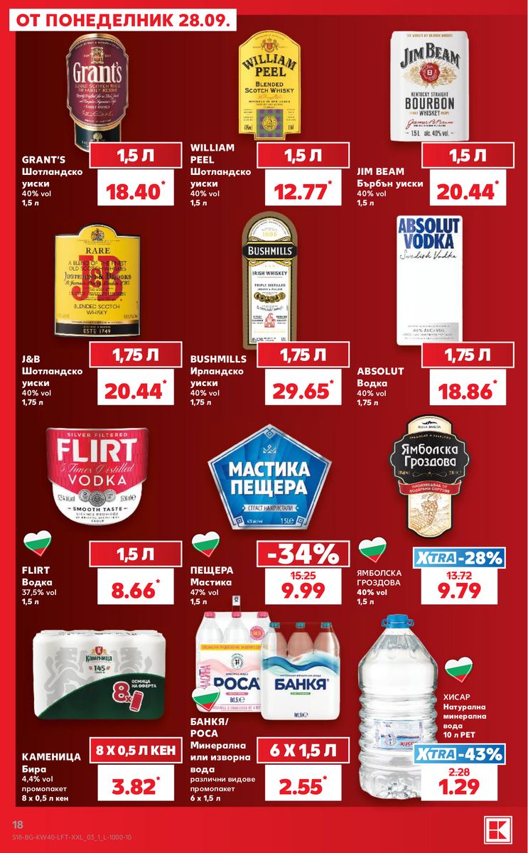 Kaufland catalog page 18 — 2026-09-28 to 2026-10-04
