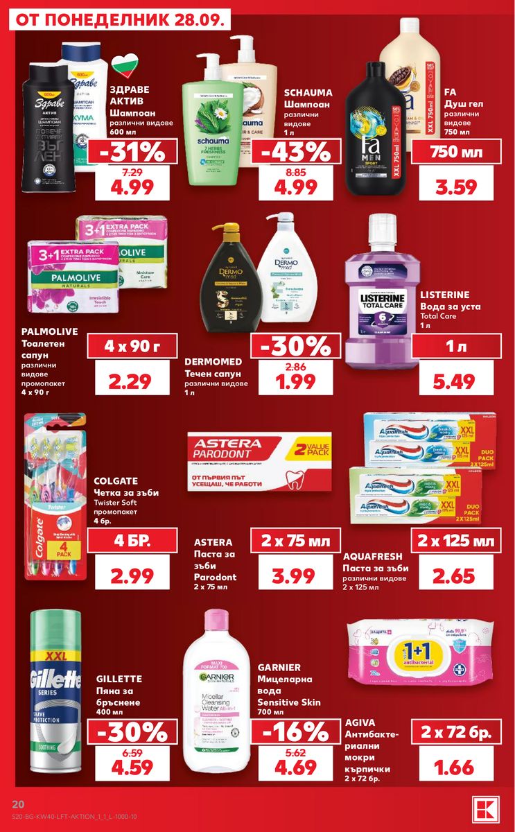 Kaufland catalog page 20 — 2026-09-28 to 2026-10-04