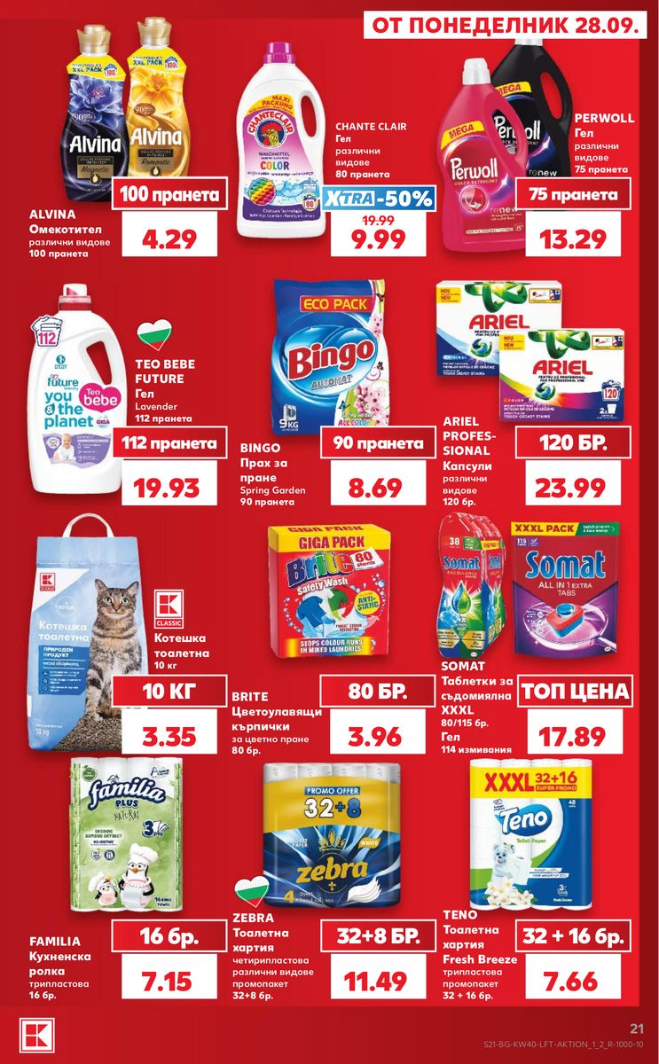 Kaufland catalog page 21 — 2026-09-28 to 2026-10-04