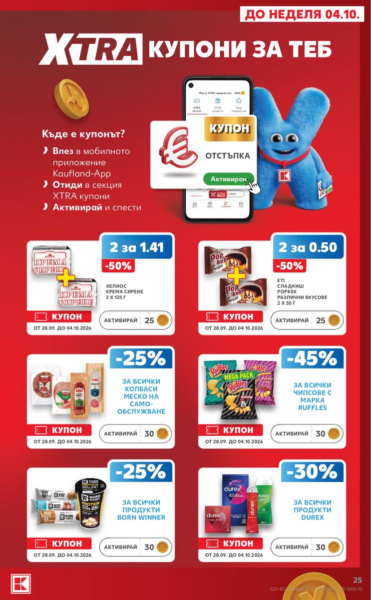 Kaufland catalog page 25 — 2026-09-28 to 2026-10-04