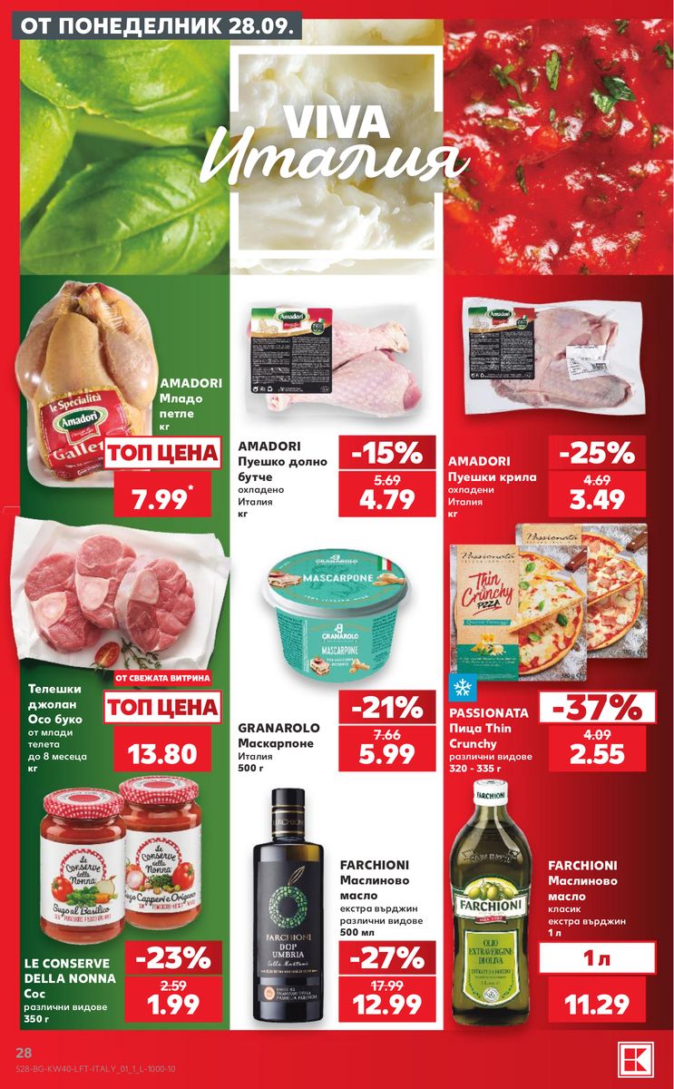 Kaufland catalog page 28 — 2026-09-28 to 2026-10-04