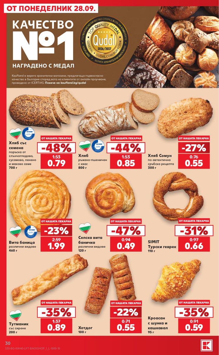 Kaufland catalog page 30 — 2026-09-28 to 2026-10-04