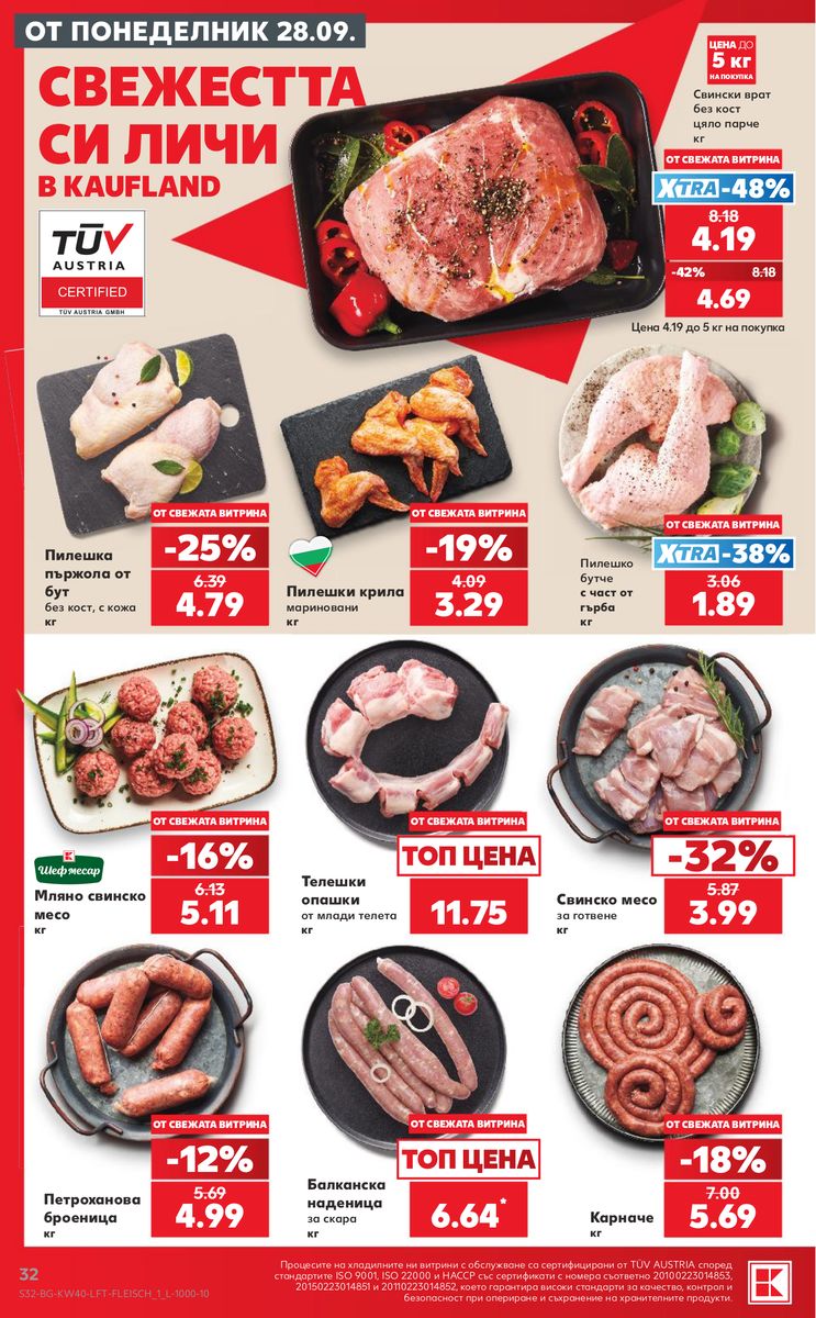 Kaufland catalog page 32 — 2026-09-28 to 2026-10-04