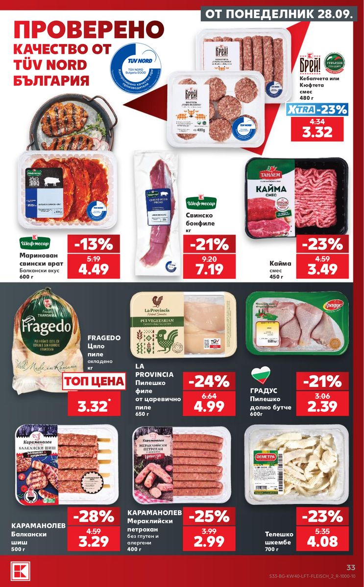Kaufland catalog page 33 — 2026-09-28 to 2026-10-04