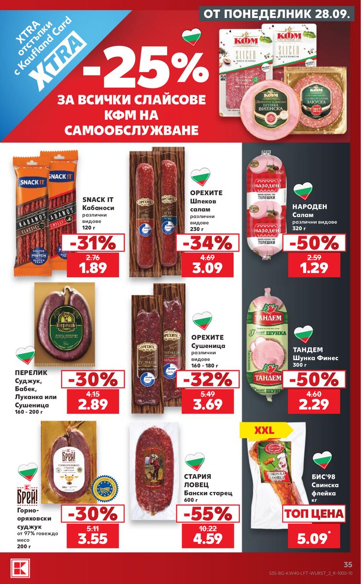 Kaufland catalog page 35 — 2026-09-28 to 2026-10-04