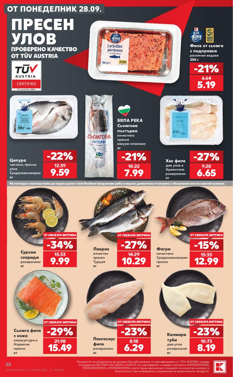 Kaufland catalog page 38 — 2026-09-28 to 2026-10-04