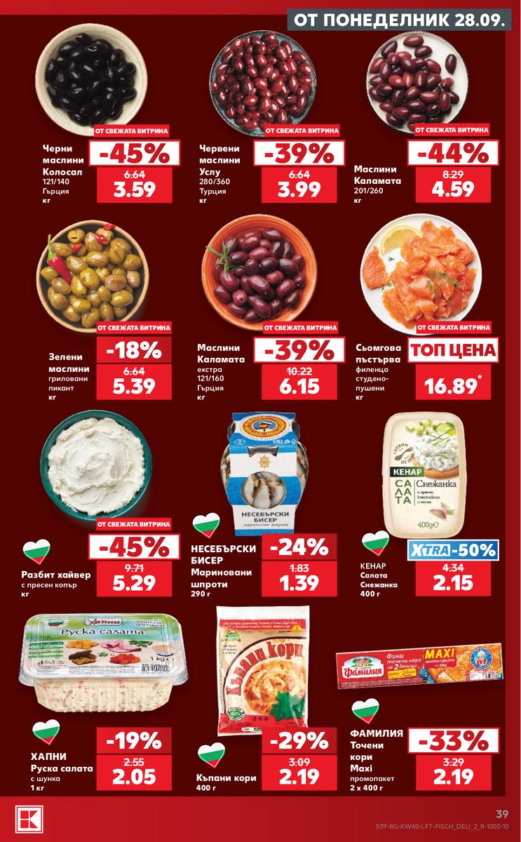 Kaufland catalog page 39 — 2026-09-28 to 2026-10-04