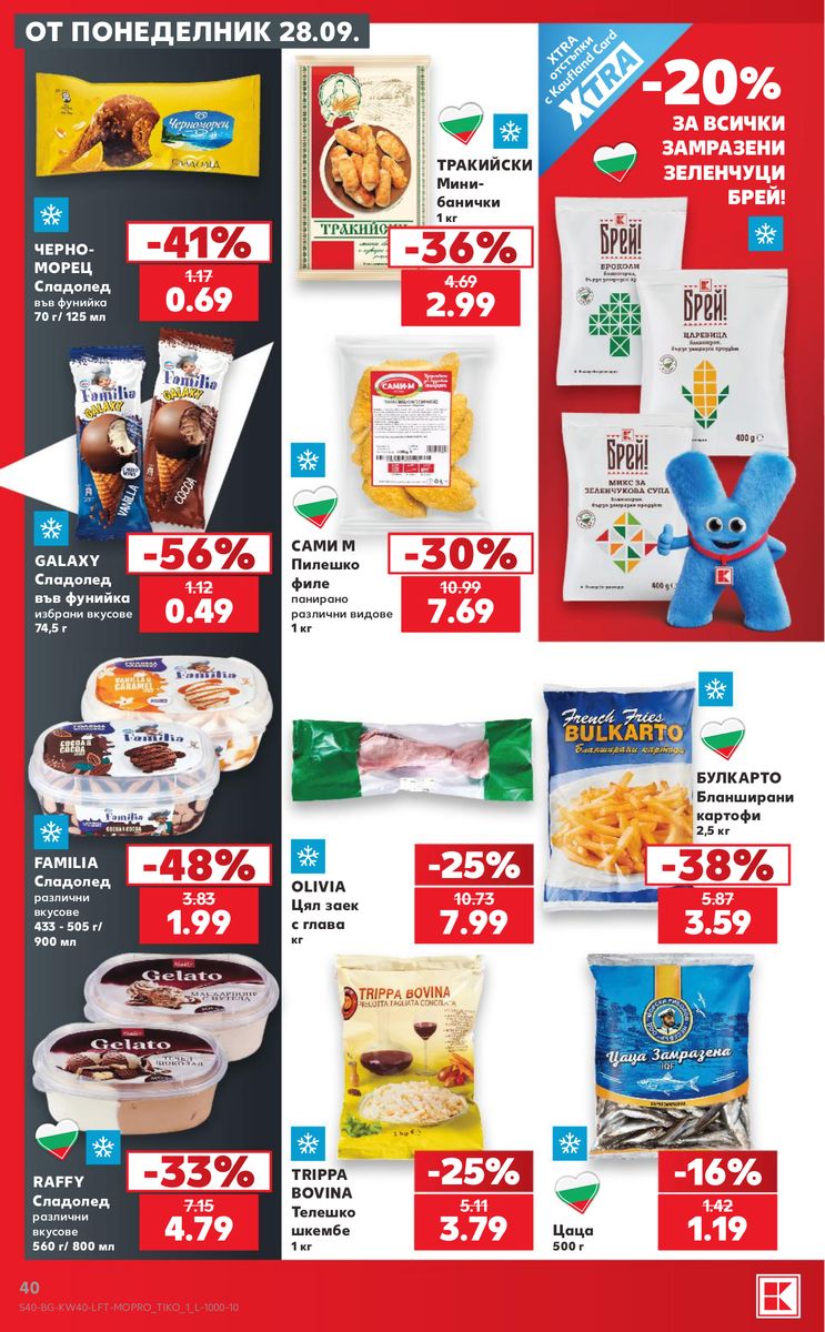 Kaufland catalog page 40 — 2026-09-28 to 2026-10-04