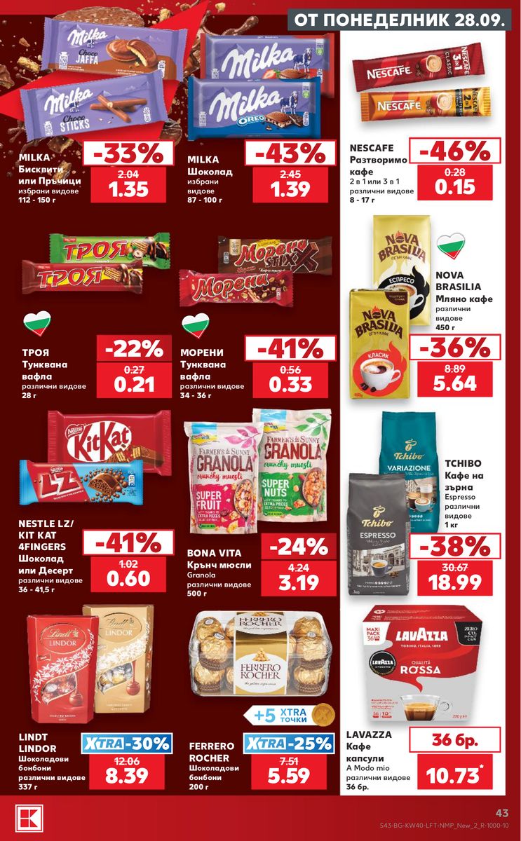 Kaufland catalog page 43 — 2026-09-28 to 2026-10-04