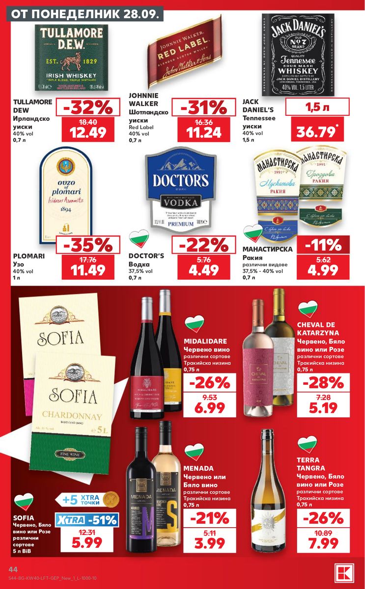 Kaufland catalog page 44 — 2026-09-28 to 2026-10-04
