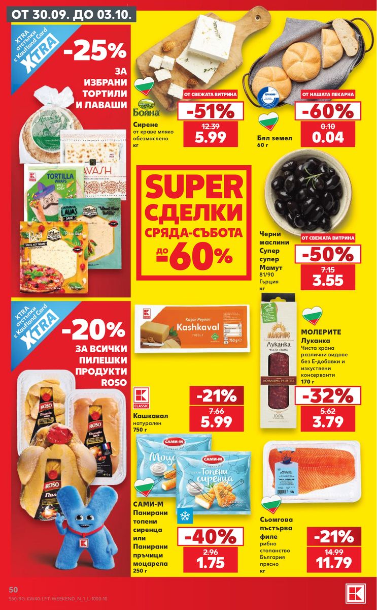 Kaufland catalog page 50 — 2026-09-28 to 2026-10-04